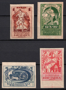 1923 The First All-Russia Agricultural Exhibition in Moscow, Soviet Union, USSR, Russia (Full Set)