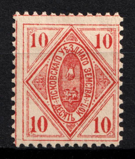 1891 10k Pskov Zemstvo, Russia (Schmidt #12)