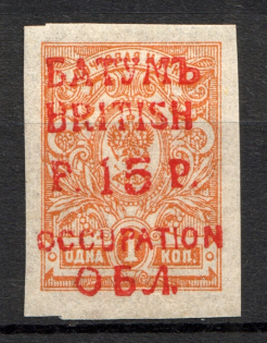 1919 Batum British Occupation Civil War 15 Rub on 1 Kop (CV $150)
