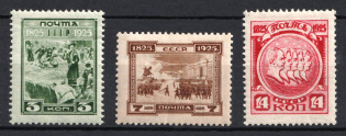 1925 Centenary of Decembrists Revolt, Soviet Union, USSR, Russia (Full Set, Perf. 13.5)