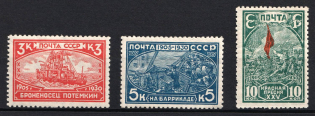 1930 The 25th Anniversary of Revolution of 1905, Soviet Union, USSR, Russia (Perforated, Full Set)