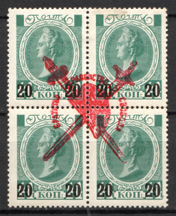 1917 Russia Bolshevists Propaganda Civil War 20 Kop