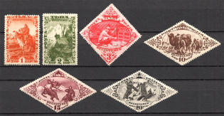 1934 Russia Tannu Tuva
