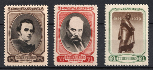 1939 The 125th Anniversary of the Shevchenko's Birth, Soviet Union, USSR, Russia (Full Set)