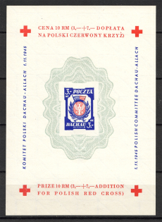 1945 Poland Dachau Red Cross Camp Post Block with Watermark (Imperf, MNH)