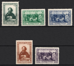 1944 100th Anniversary of the Birth of Repin, Soviet Union, USSR, Russia (Perforated, Full Set)
