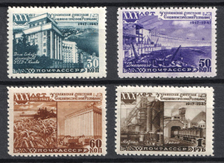1948 30th Anniversary of the Ukrainian SSR, Soviet Union, USSR, Russia (Full Set)