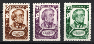 1948 100th Anniversary of the Death of Belinski, Soviet Union, USSR, Russia (Full Set)