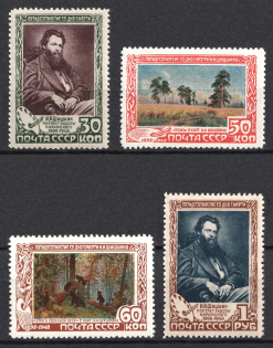1948 50th Anniversary of the Death of Shishkin, Soviet Union, USSR, Russia (Full Set)