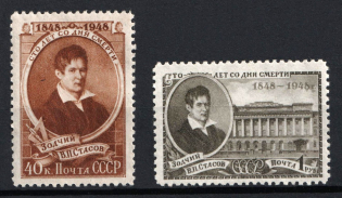 1948 100th Anniversary of the Death of Stasov, Soviet Union, USSR, Russia (Full Set)