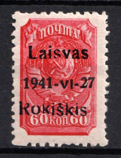 1941 60k Rokiskis, Occupation of Lithuania, Germany (Mi. 7 a I, CV $50, MNH)