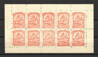 1942 Pskov Reich Occupation Block Full Sheet 60 Kop (CV $200, MNH)