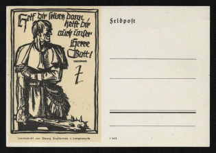 1933-1945 'Help yourself, then our Lord God will help you too', Propaganda Postcard, Third Reich Nazi Germany (Grey paper)