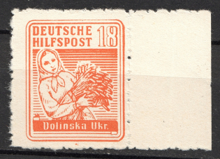 1944 Germany Occupation of South Ukraine Dolinsk `18` (CV $80, Signed, MNH)