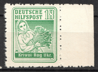 1944 Germany Occupation of South Ukraine Kryvyi Rih `18` (CV $80, Signed, MNH)