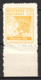 1944 Germany Occupation of South Ukraine Cherson `18` (CV $80, Signed, MNH)