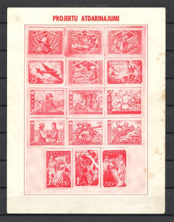 Germany Latvian Legion WWII Sheet (UNIQUE Project Probe, Red-Rose)