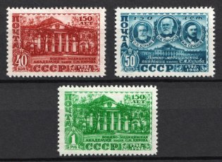 1949 150th Anniversary of Kirov Military Medical Academy, Soviet Union, USSR, Russia (Full Set)