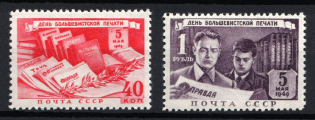 1949 The Press Day, Soviet Union, USSR, Russia (Full Set)
