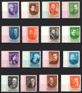 1951 Russian Scientists, Soviet Union, USSR, Russia (Full Set, Type I (Zv. 1551 Type II), Margins)