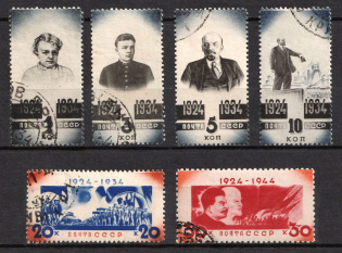 1934 The 10th Anniversary of the Death of Lenin, Soviet Union, USSR, Russia (Full Set, Canceled)