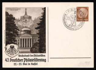 1937 '43rd German Philatelic Convention', Propaganda Postal stationery, Third Reich Nazi Germany