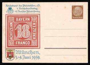 1939 '45th German Philatelic Convention', Propaganda Postal stationery, Third Reich Nazi Germany