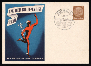 1939 'Stamp Day 1939', Propaganda Postal stationery, Third Reich Nazi Germany