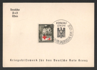 1940 'War Relief Organization for the German Red Cross', Propaganda Souvenir sheet, Third Reich Nazi Germany