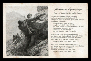 1933-1945 'March of the mountain troops', Propaganda Postcard, Third Reich Nazi Germany