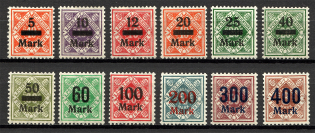 1923 Wurttemberg Germany Official Stamps (Full Set)