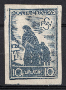 1942 10f Woldenberg, Poland, POCZTA OB.OF.IIC, WWII Camp Post (Fi. 1 cx2, CV $220)