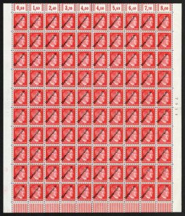 1945 VIENNA Local Issue 8pf, Austria, Overprint on Hitler's head, Full Sheet (Mi. 662, Sheet Inscription, Plate number '7619', CV $60, MNH)