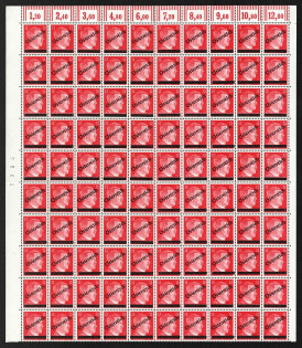 1945 VIENNA Local Issue 12pf, Austria, Overprint on Hitler's head, Sheet (Mi. 663, Sheet Inscription, Plate number '5065', CV $60, MNH)