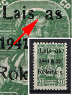 1941 20k Rokiskis, Occupation of Lithuania, Germany (Mi. 4 a II a IV, MISSING 'V' in 'LAISVAS', CV $210, MNH)