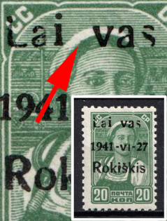 1941 20k Rokiskis, Occupation of Lithuania, Germany (Mi. 4 a I V, MISSING 'S' in 'LAISVAS', Signed, CV $120, MNH)