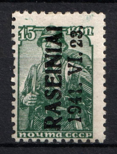 1941 15k Raseiniai, Occupation of Lithuania, Germany (Mi. 3 III, Signed, CV $30, MNH)