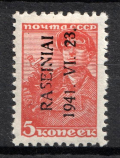 1941 5k Raseiniai, Occupation of Lithuania, Germany (Mi. 1 II, CV $40)