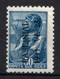 1941 30k Raseiniai, Occupation of Lithuania, Germany (Mi. 5 II, CV $40)