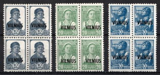 1941 Vilnius, Lithuania, German Occupation, Germany, Blocks of Four (Mi. 11, 13 - 14, CV $150, MNH)