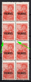 1941 5k Vilnius, Lithuania, German Occupation, Germany, Block (Mi. 10 var, MISSING Punctures on Perforation, CV $50+, MNH)