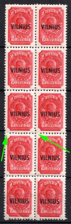 1941 60k Vilnius, Lithuania, German Occupation, Germany, Block (Mi. 16 var, MISSING Punctures on Perforation, CV $150+, MNH)