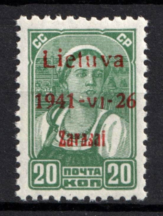 1941 20k Zarasai, Lithuania, German Occupation, Germany (Mi. 4 b I, CV $70, MNH)