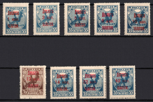 1924 Postage Due Stamps, Soviet Union, USSR, Russia