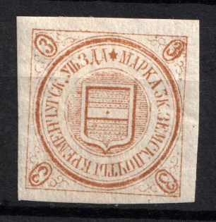 1883 3k Kremenchug Zemstvo, Russia (Schmidt #6, CV $100)