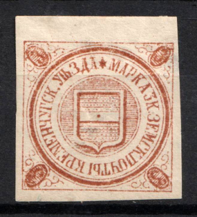 1895 3k Kremenchug Zemstvo, Russia (Schmidt #11, CV $100)