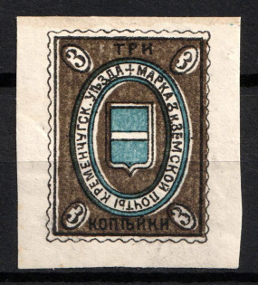 1912 3k Kremenchug Zemstvo, Russia (Schmidt #32 A, Imperforate, CV $30)