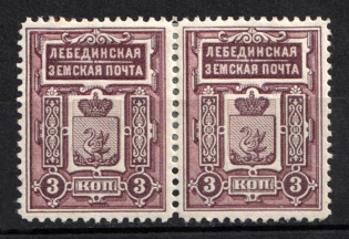 1900-03 3k Lebedin Zemstvo, Russia, Pair (Schmidt #11, CV $25)