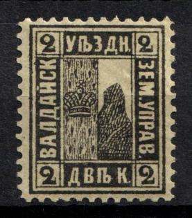 1888 2k Valdai Zemstvo, Russia (Schmidt #6)