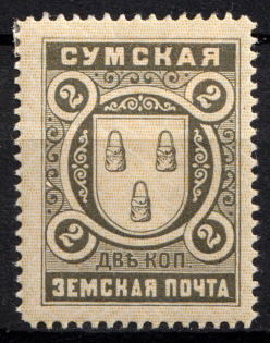 1905-12 2k Sumy Zemstvo, Russia (Schmidt #14)